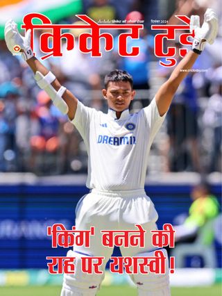 Cricket Today - Hindi